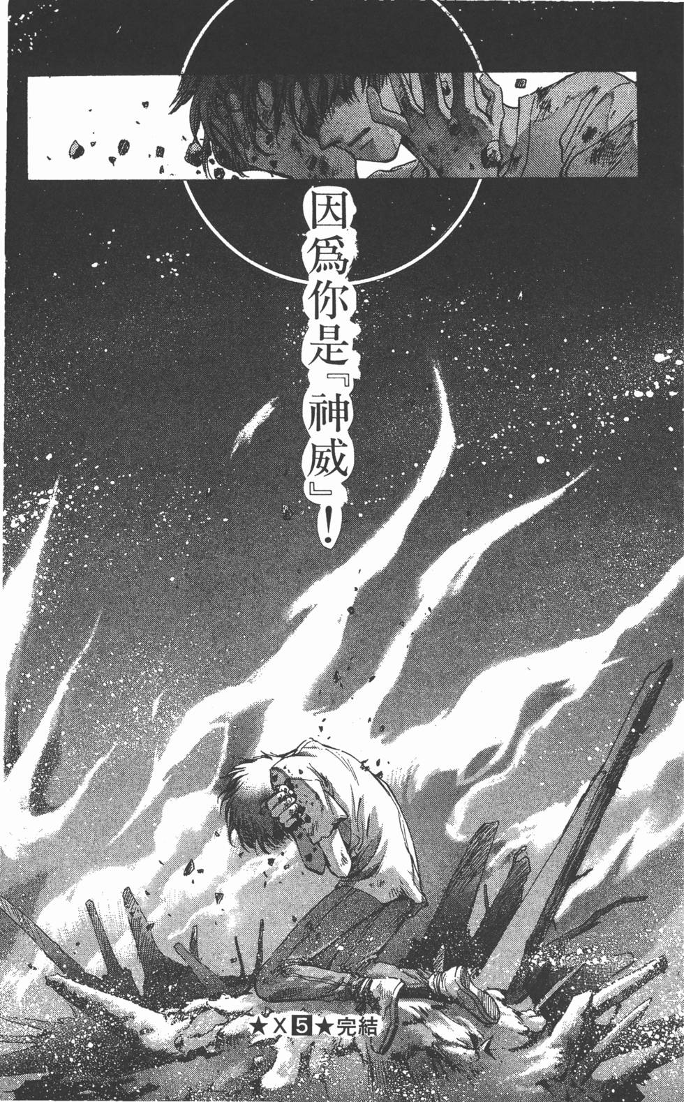 第167页