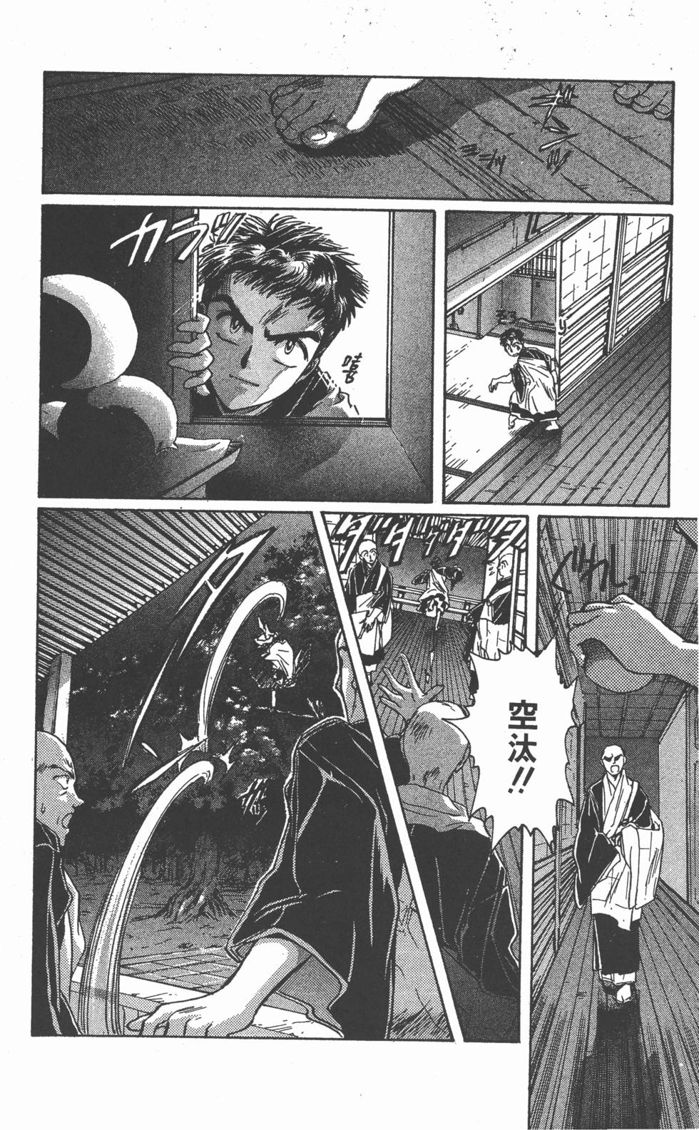 第169页