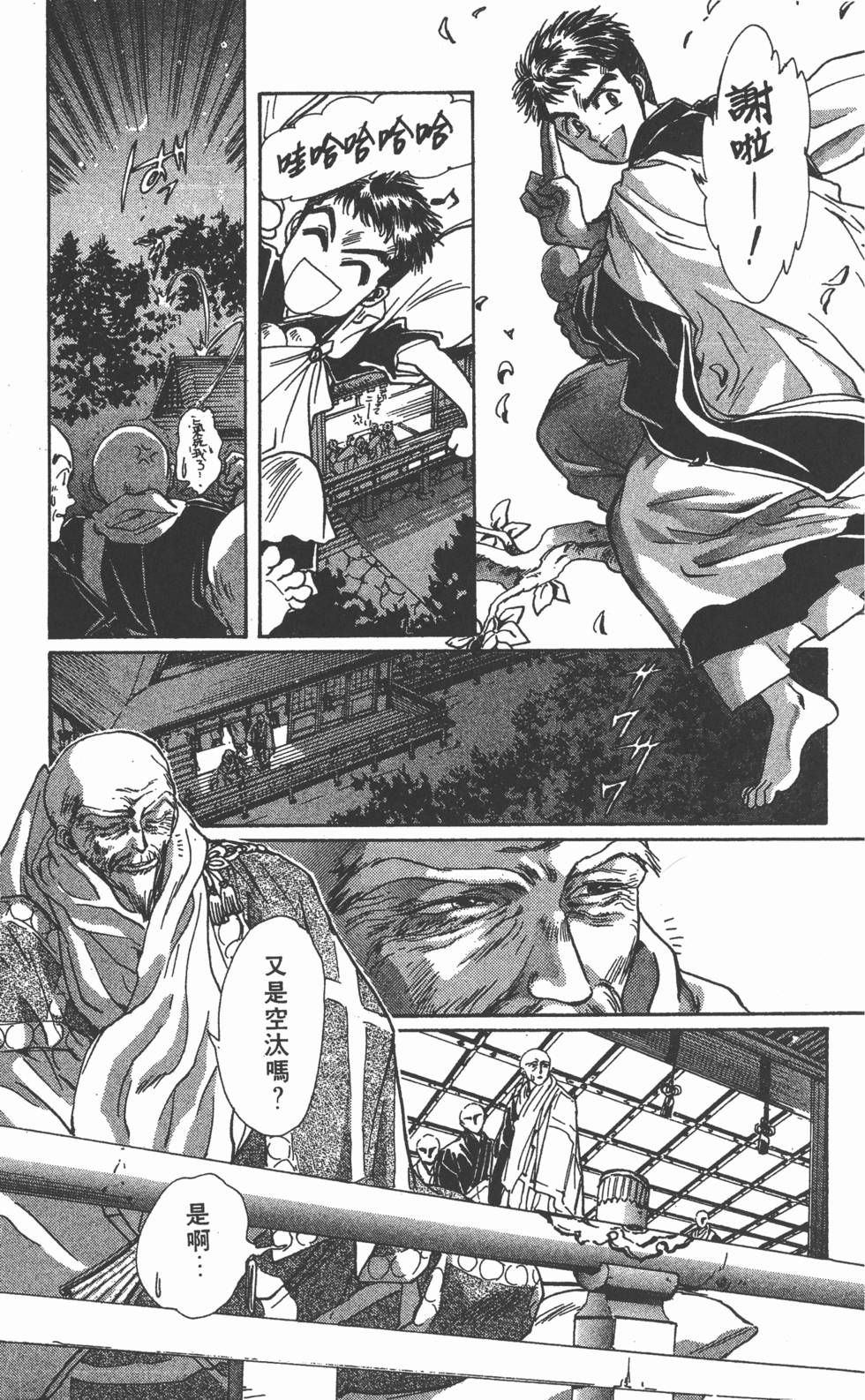 第170页