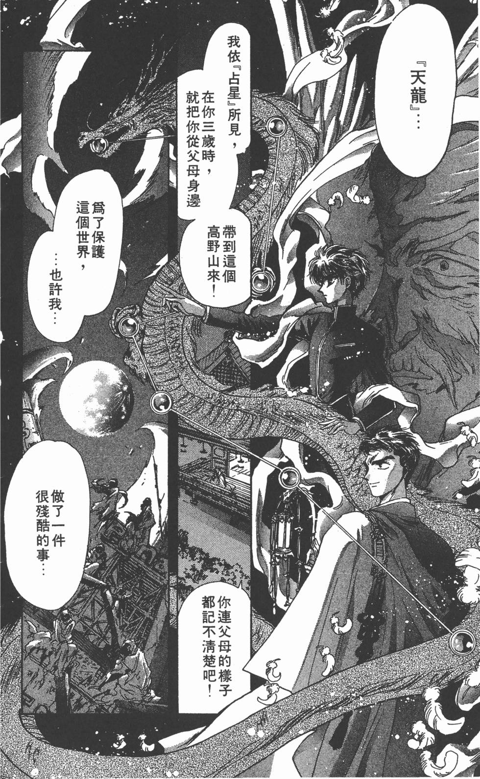 第173页