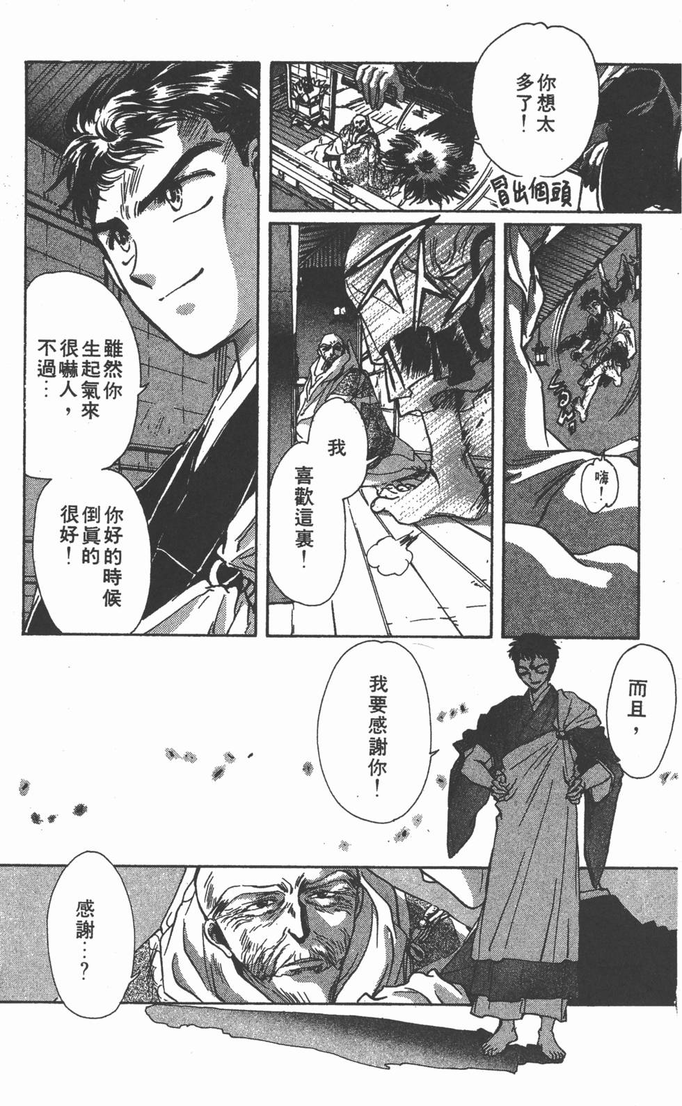 第174页