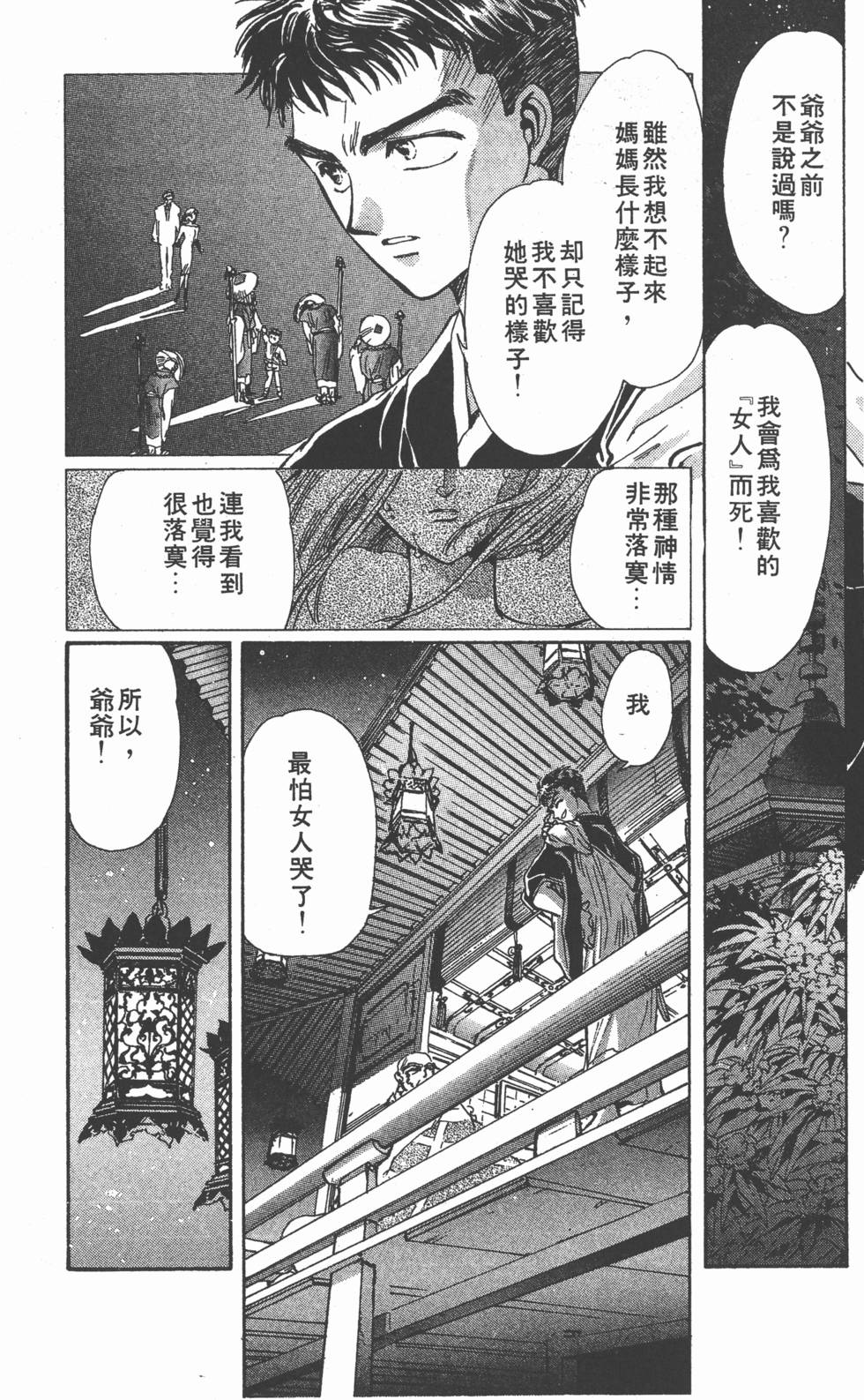 第175页