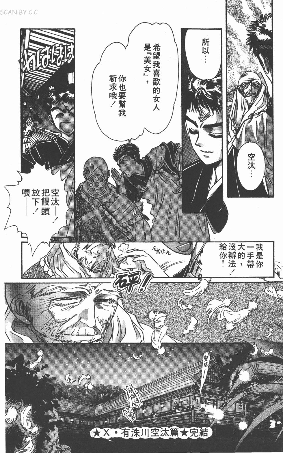 第177页