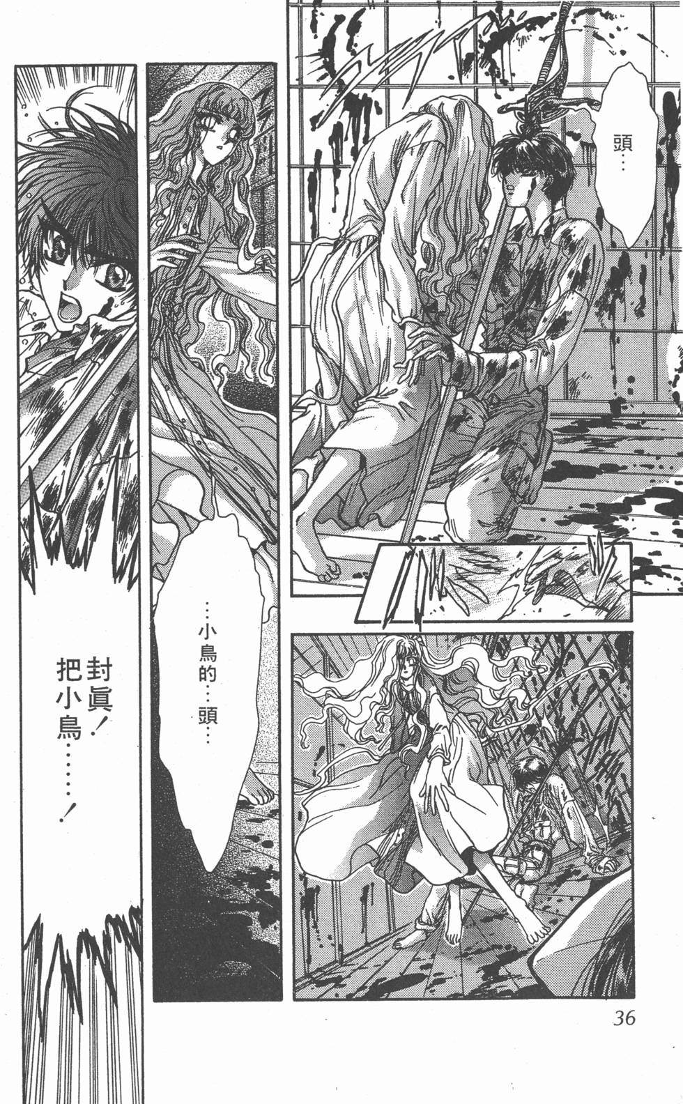 第34页