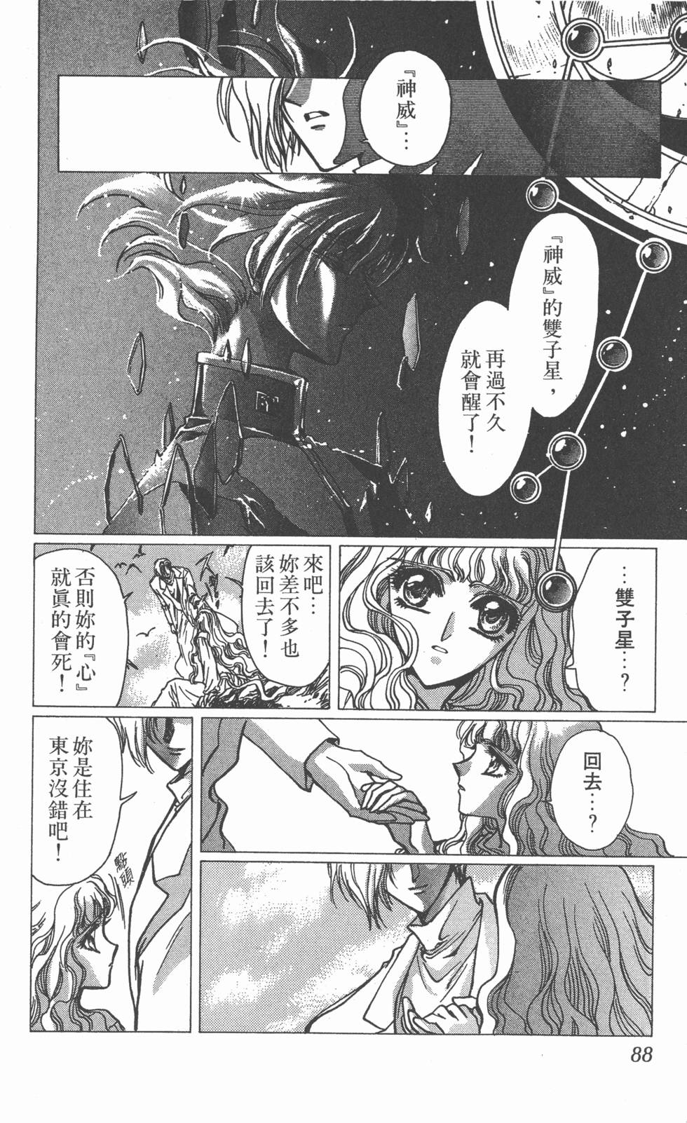 第86页