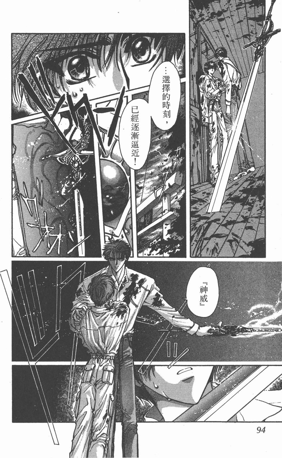 第92页