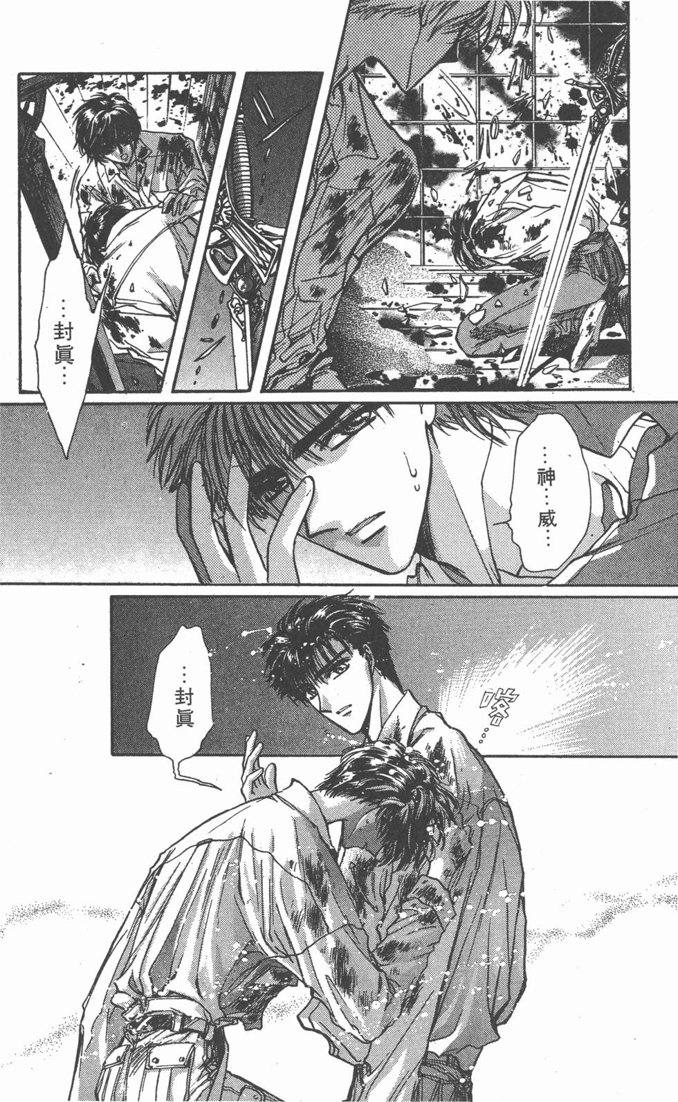 第98页