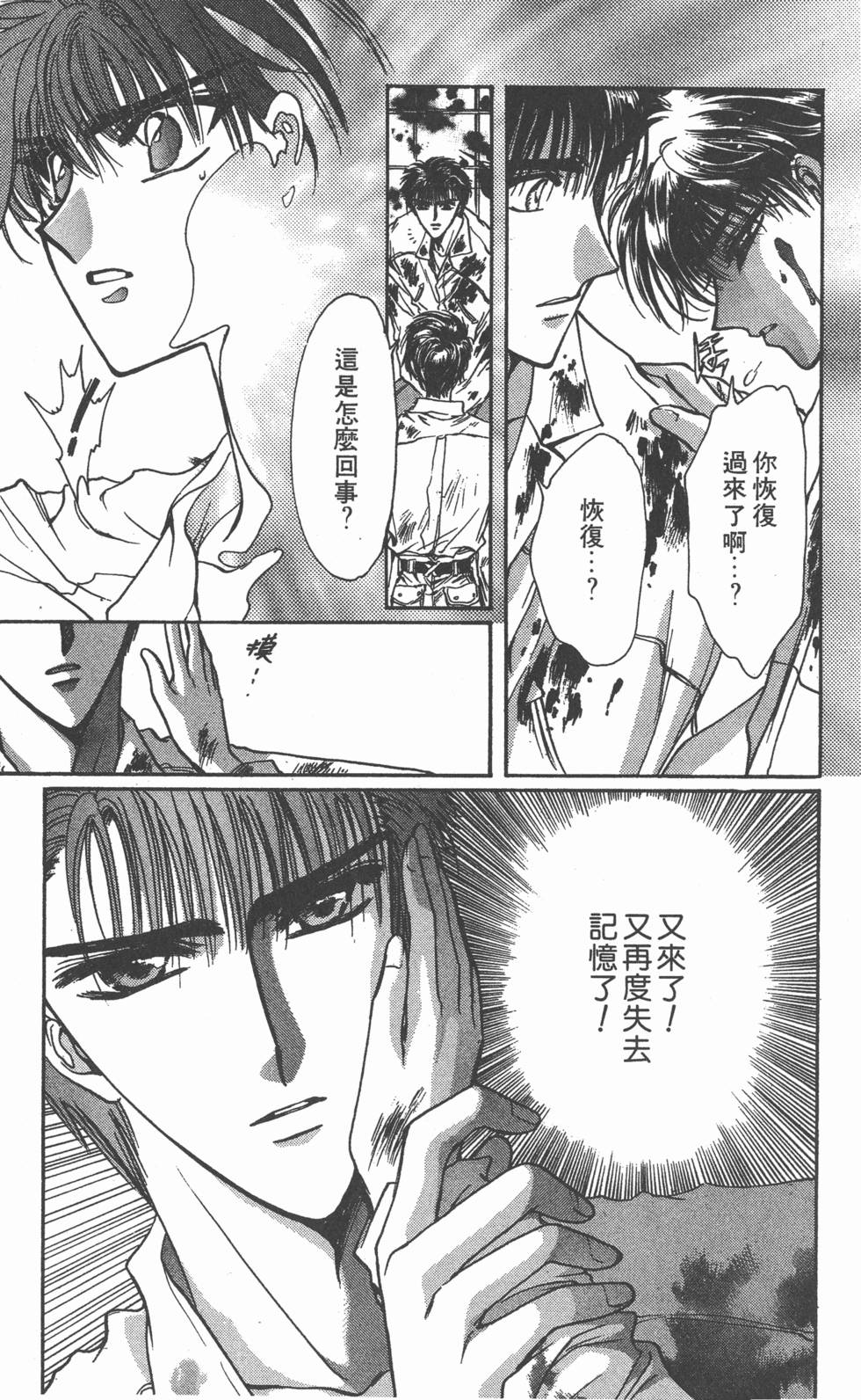 第99页