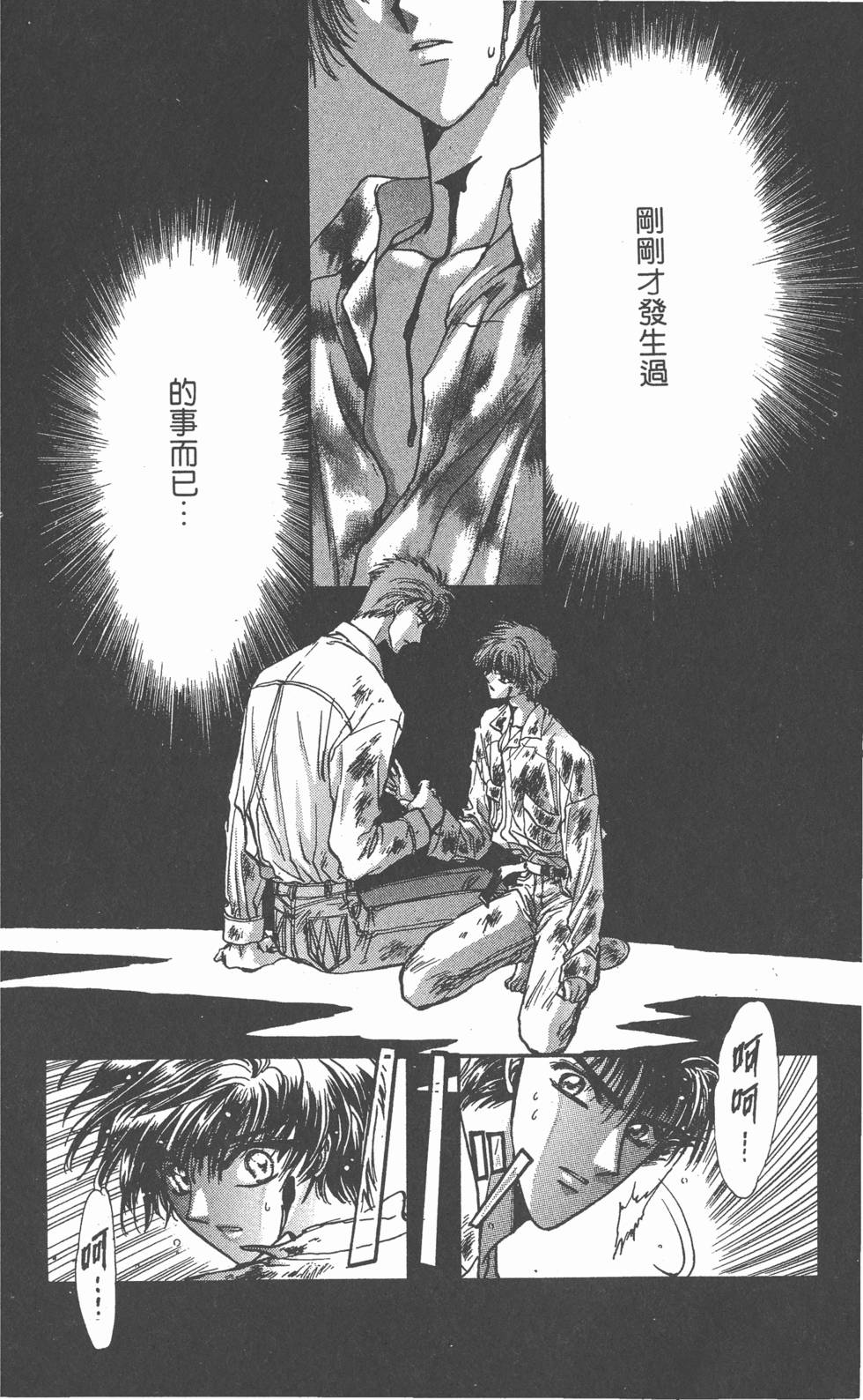 第100页