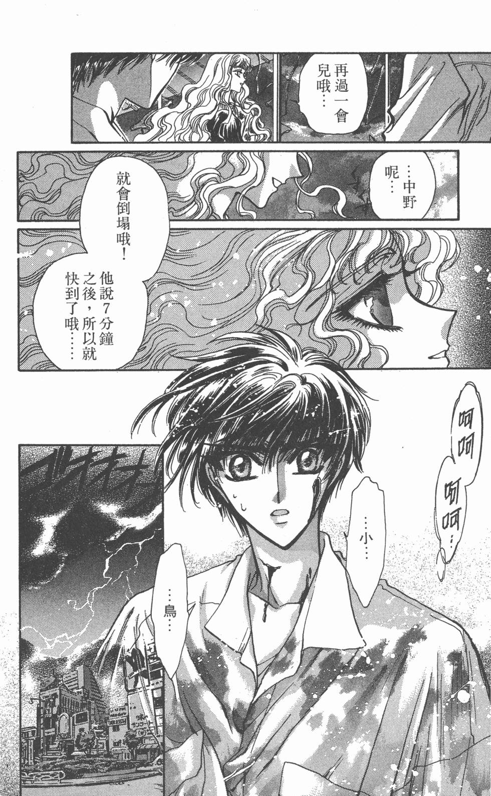 第102页