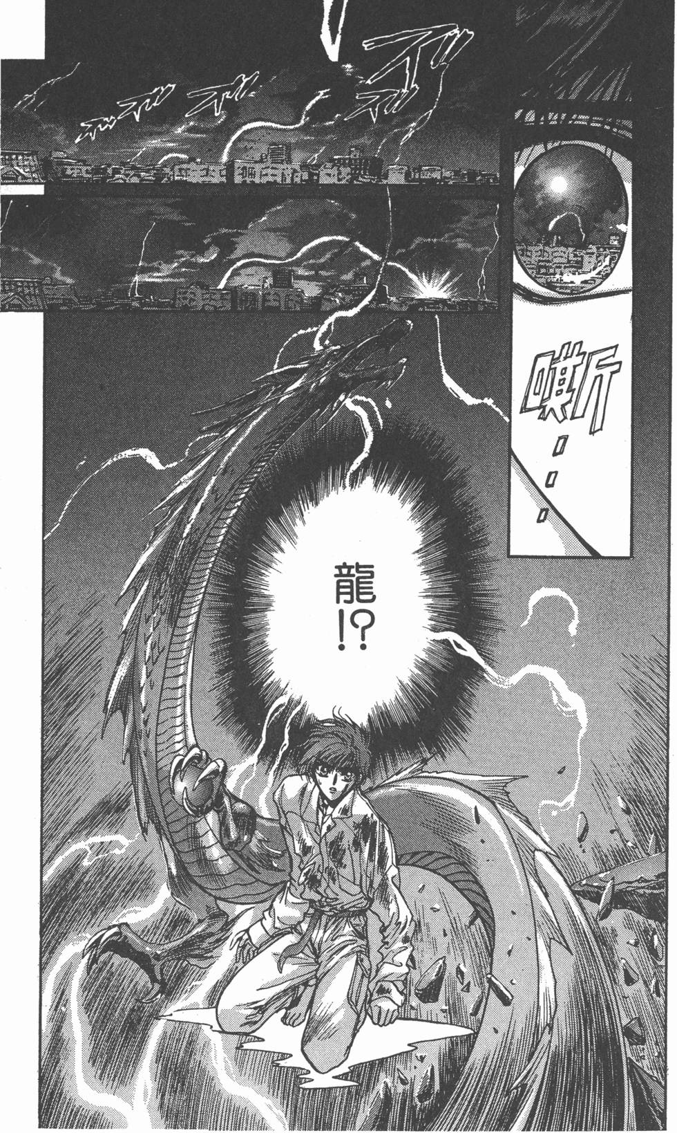 第103页