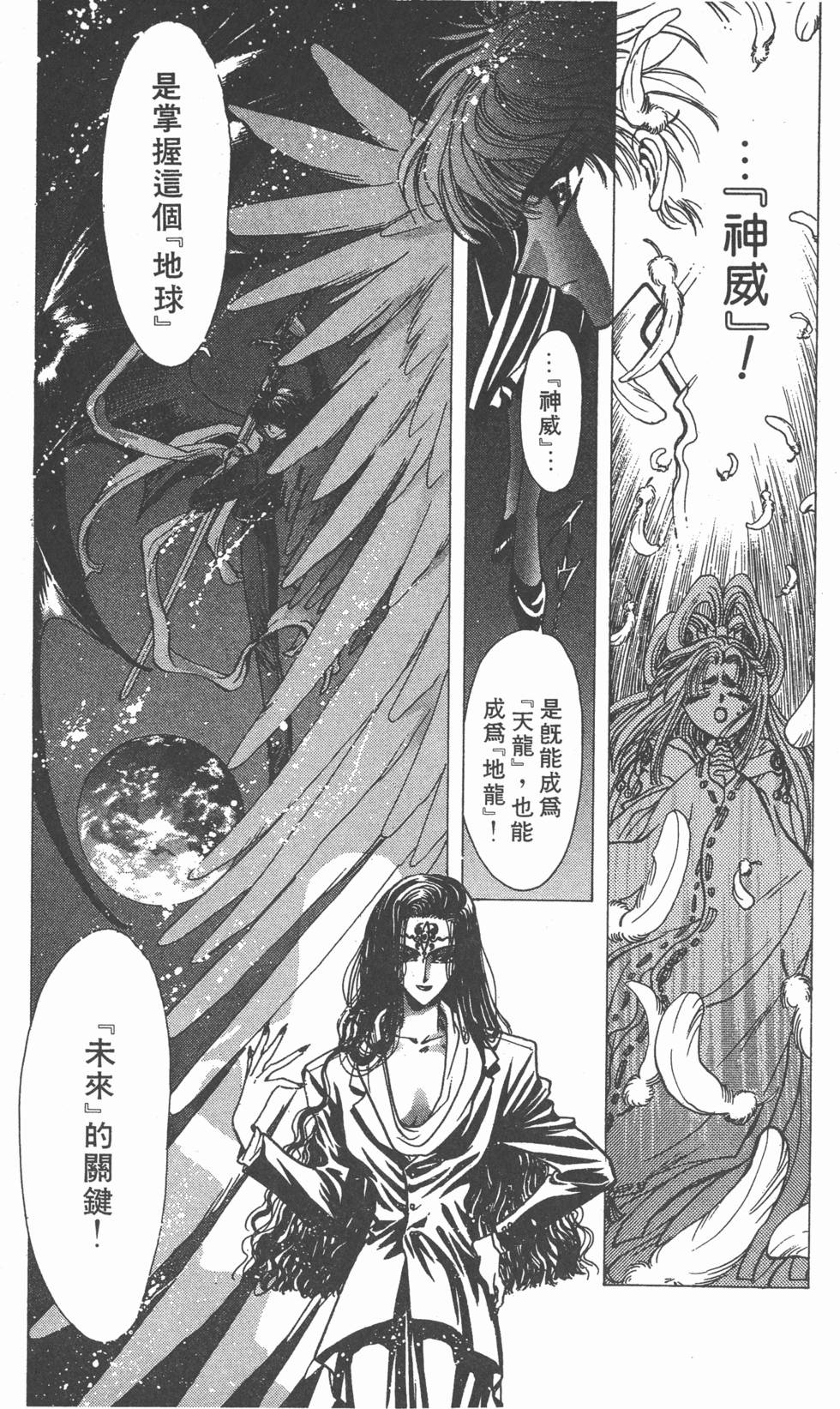 第118页