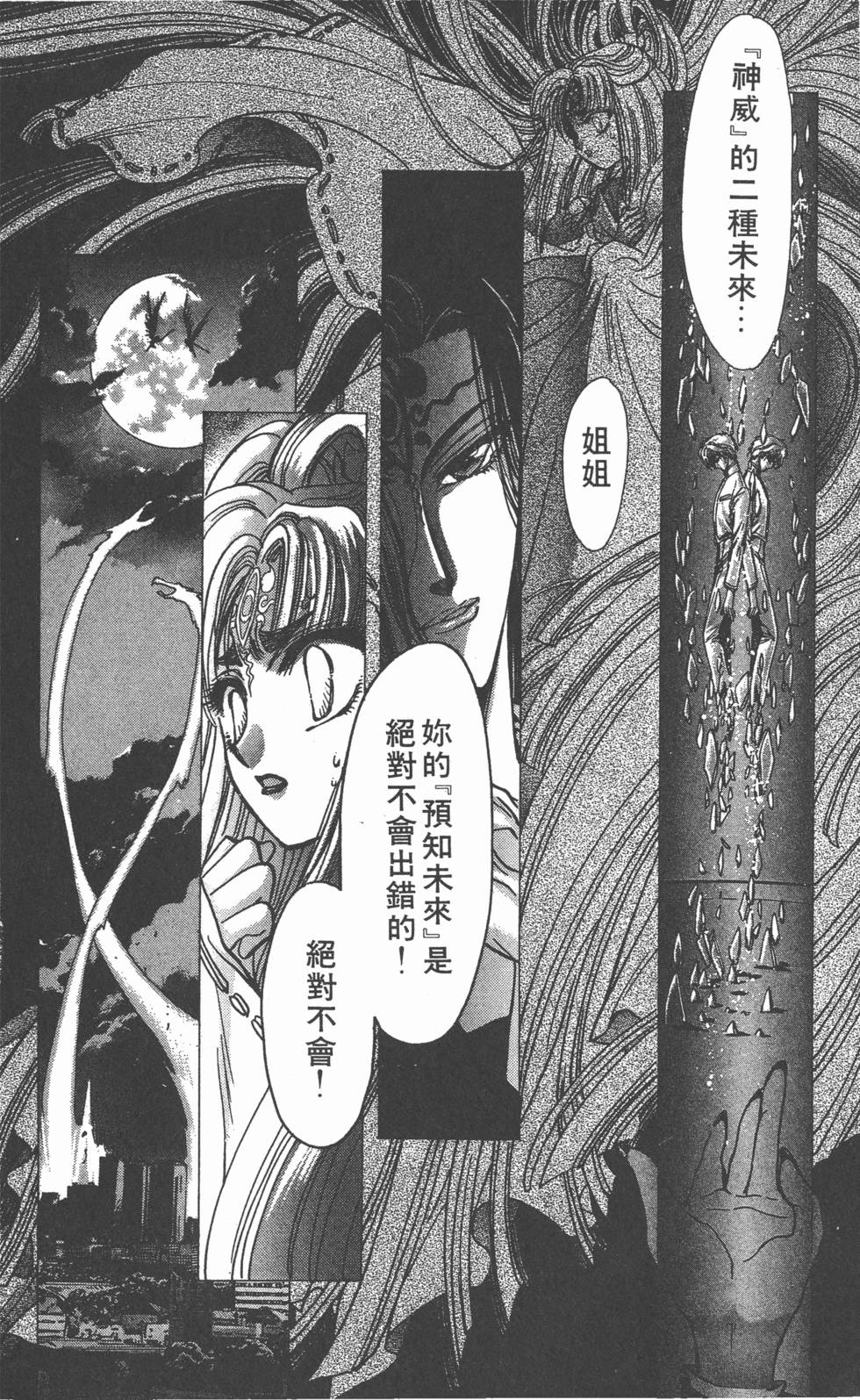 第122页