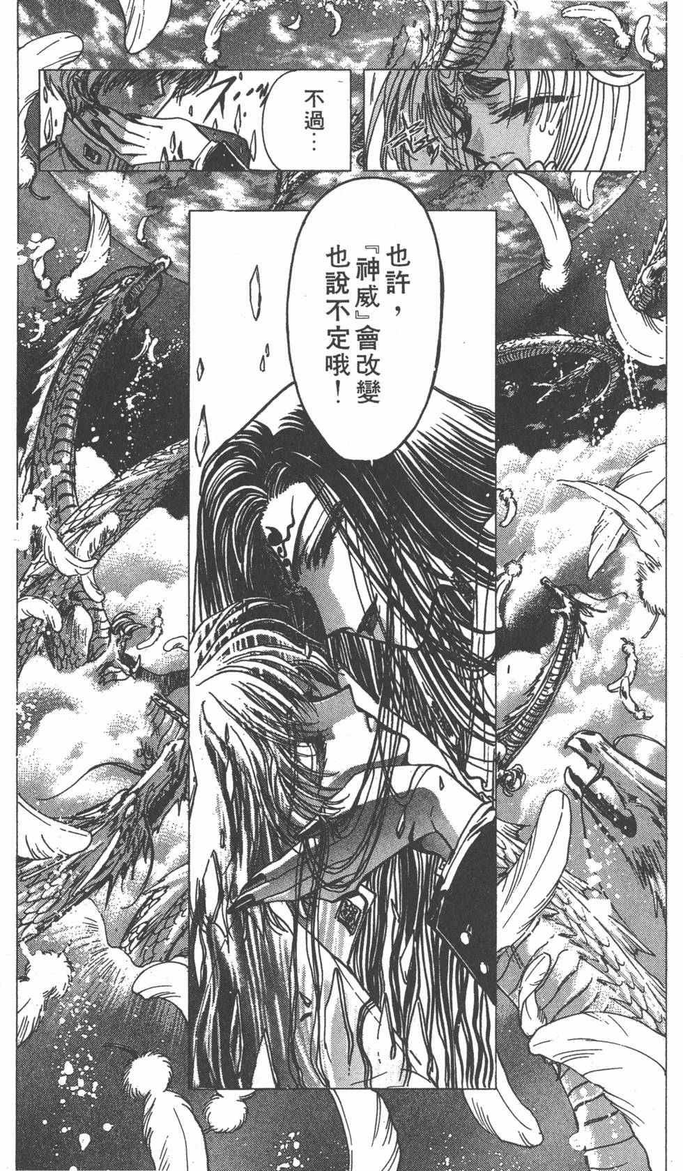 第123页