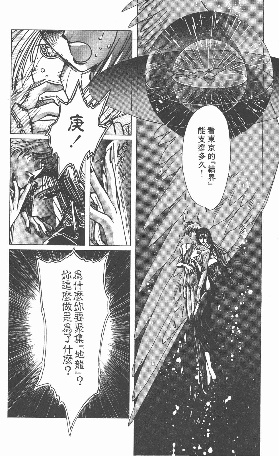 第124页