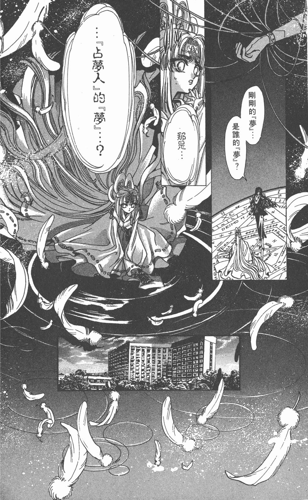 第130页