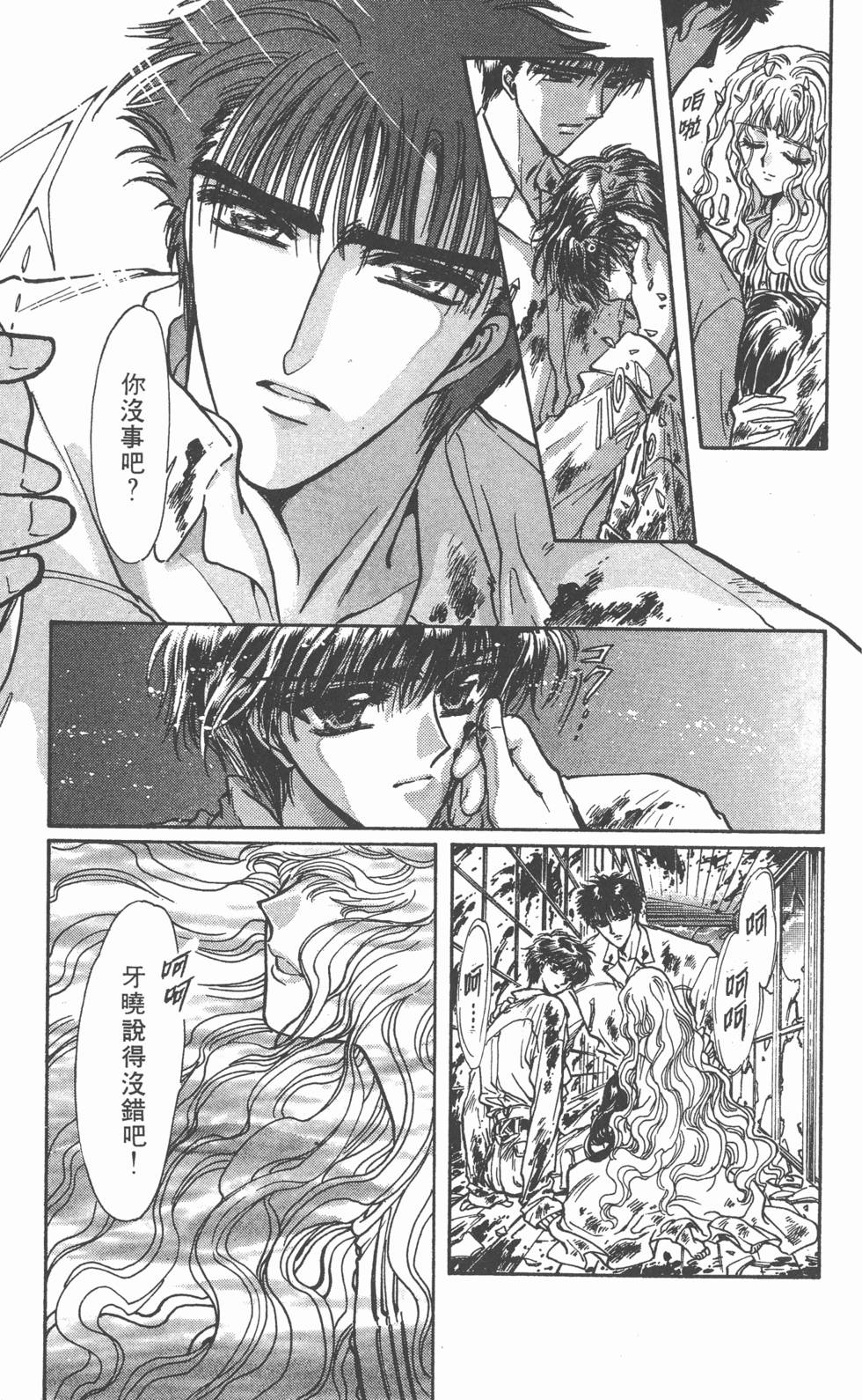 第133页