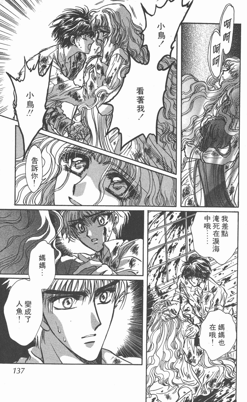 第135页