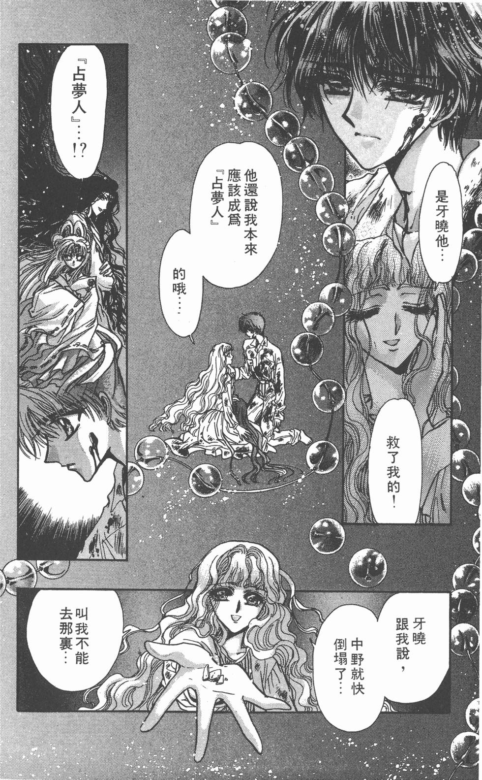 第136页