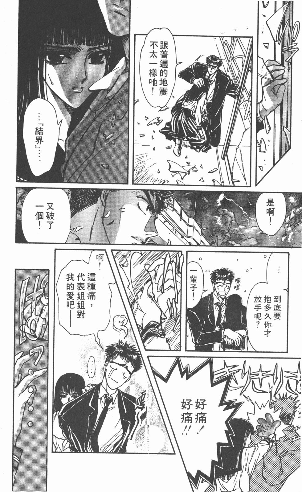 第142页