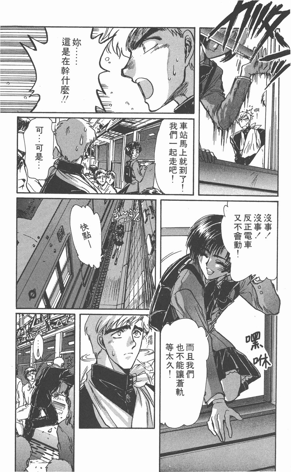 第145页