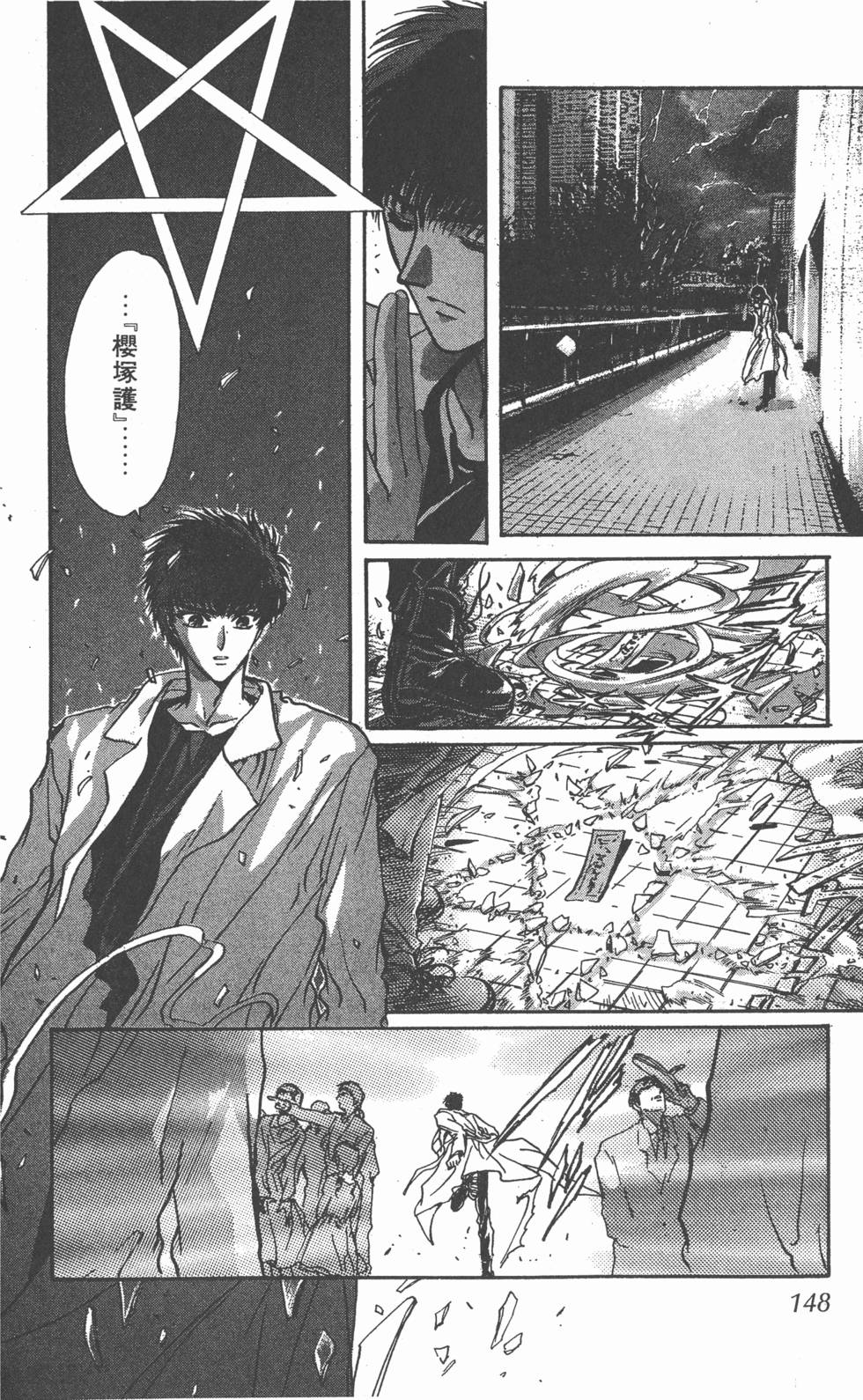 第146页