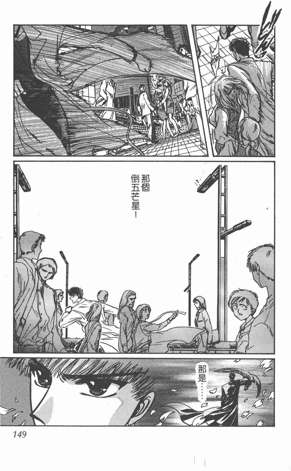 第147页