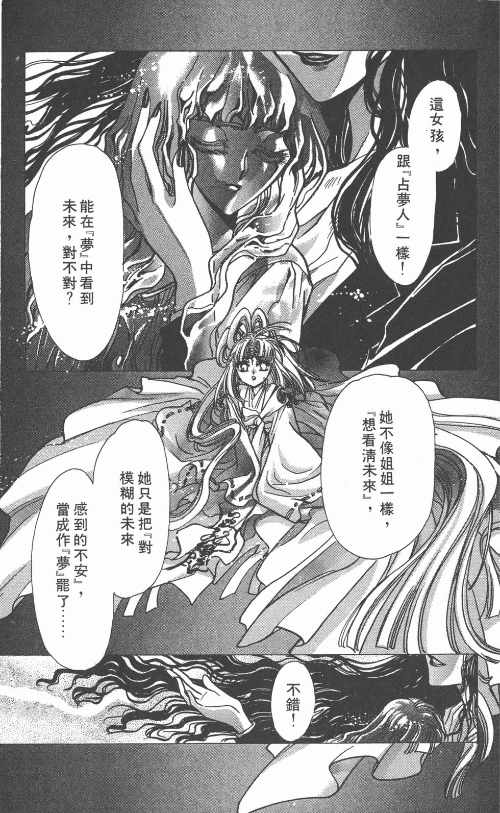 第151页
