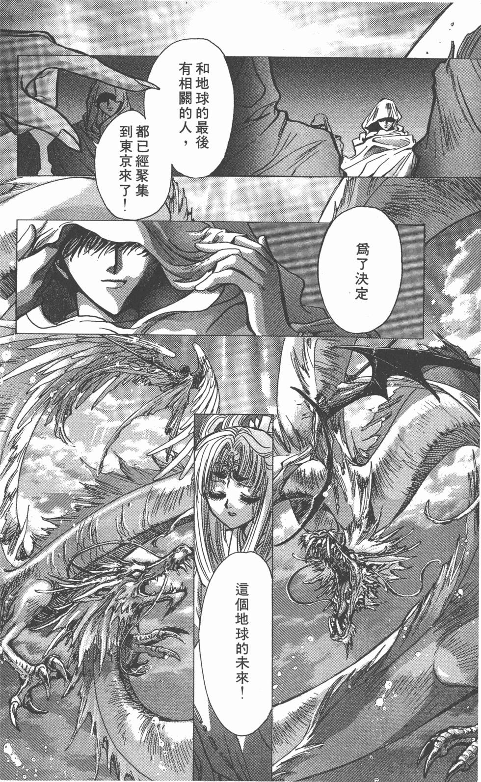 第160页