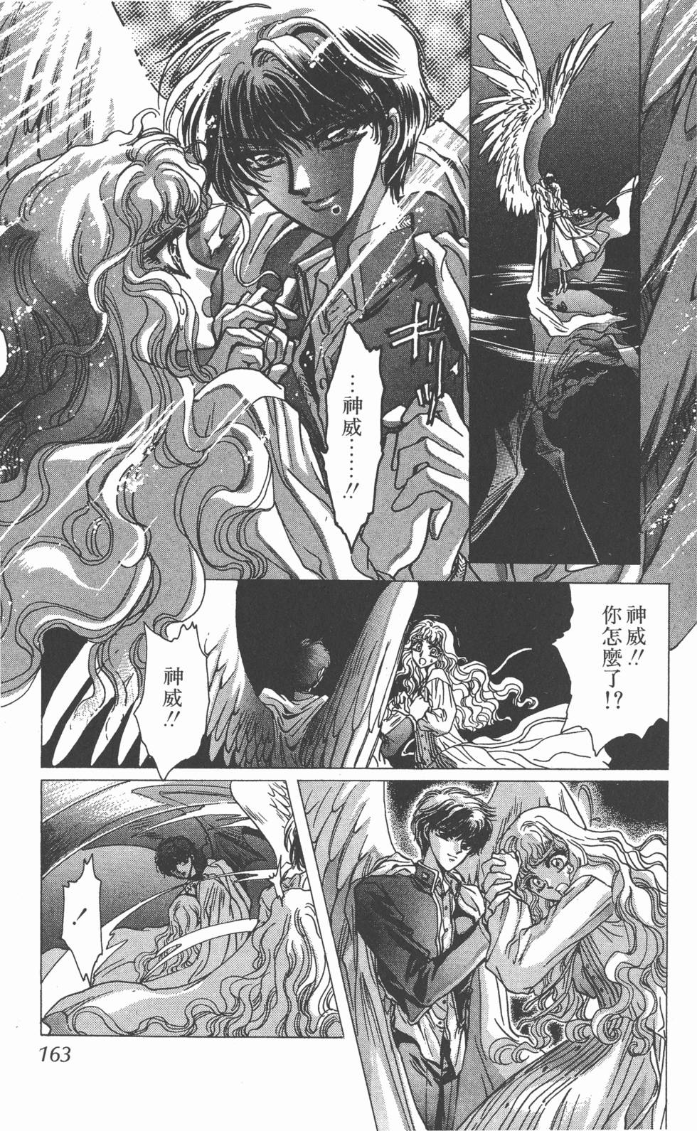 第161页