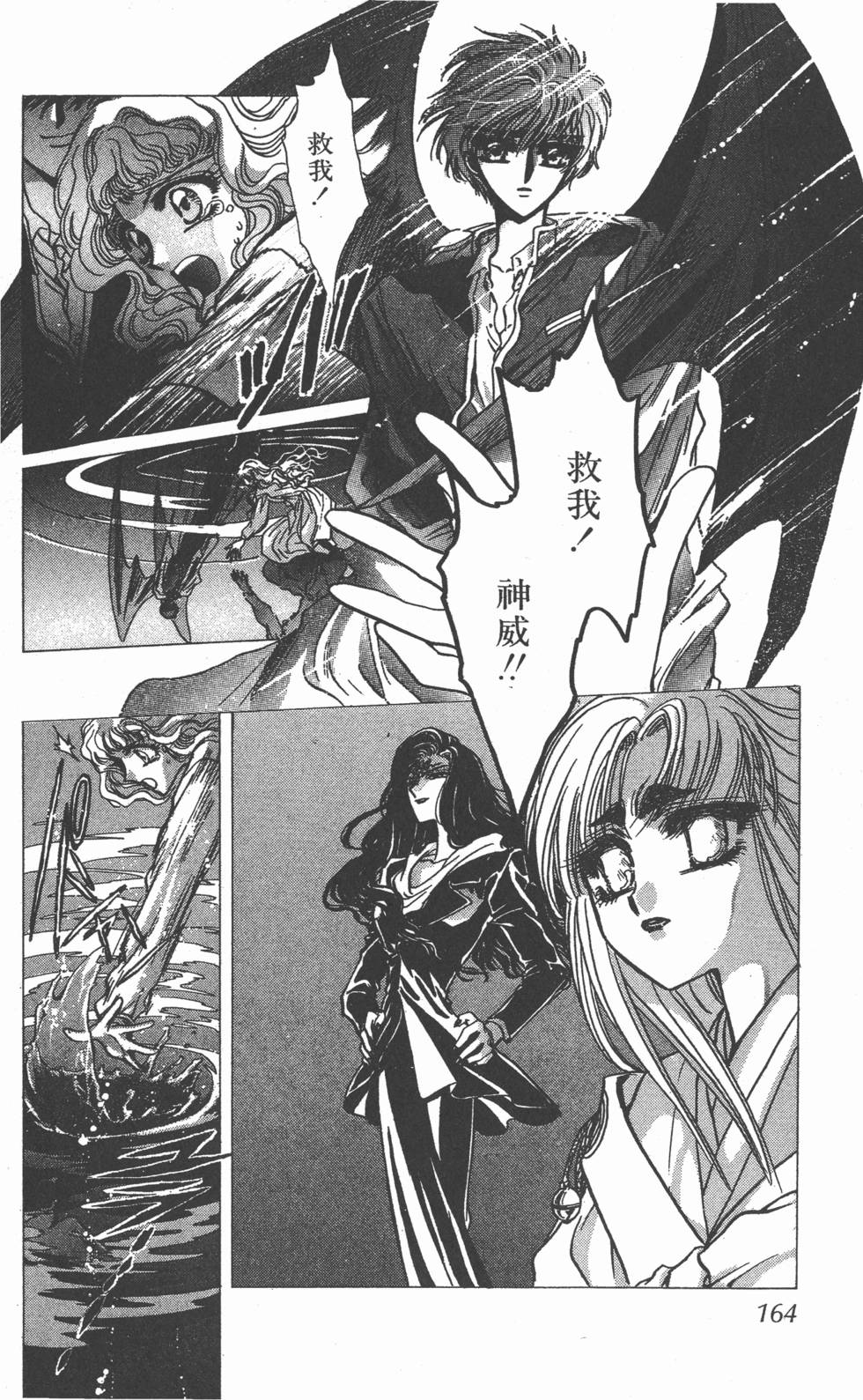 第162页