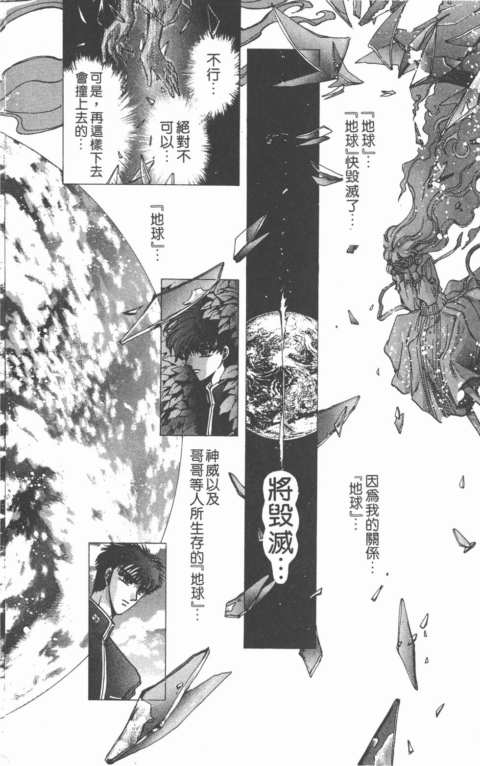 第166页
