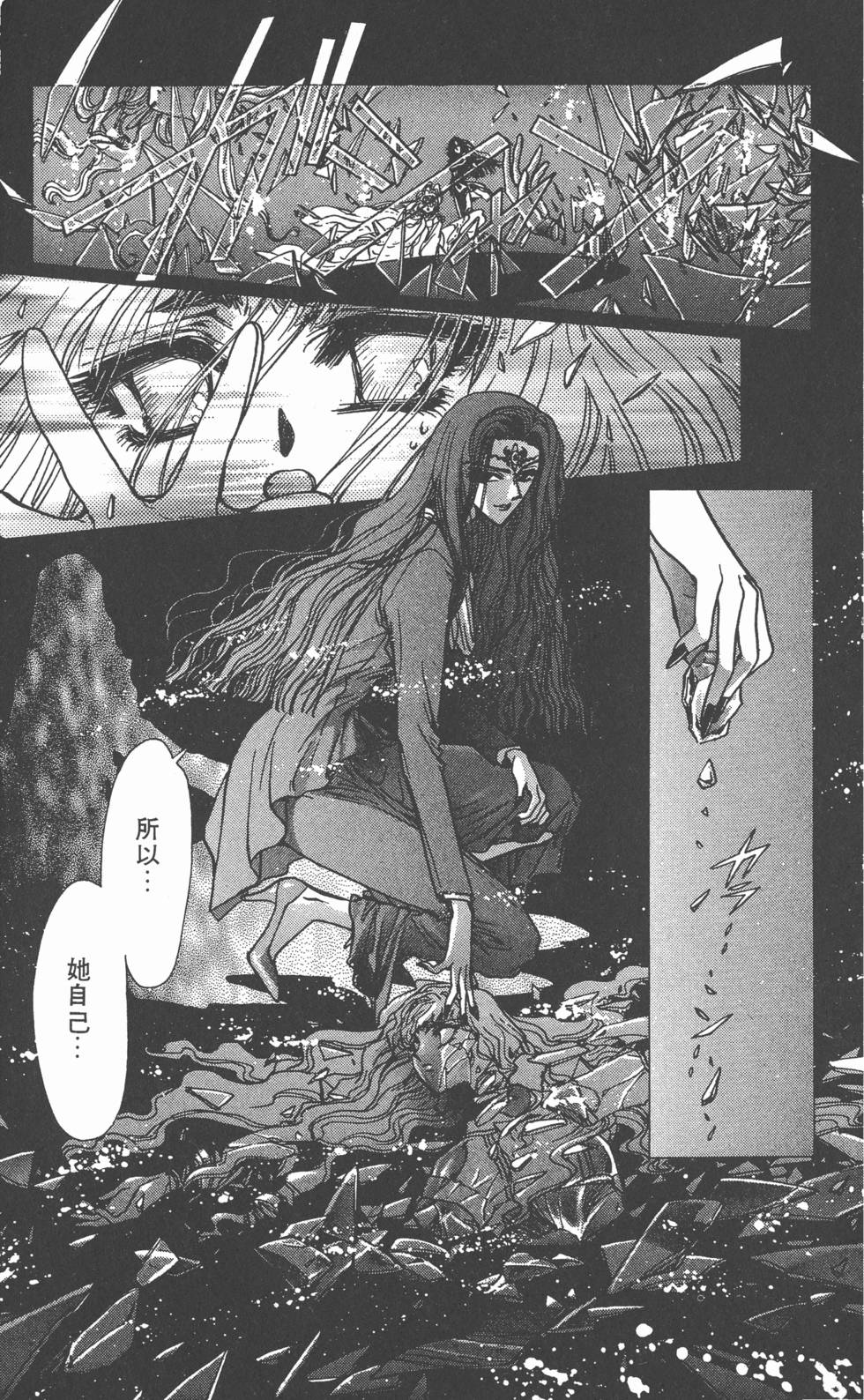 第169页