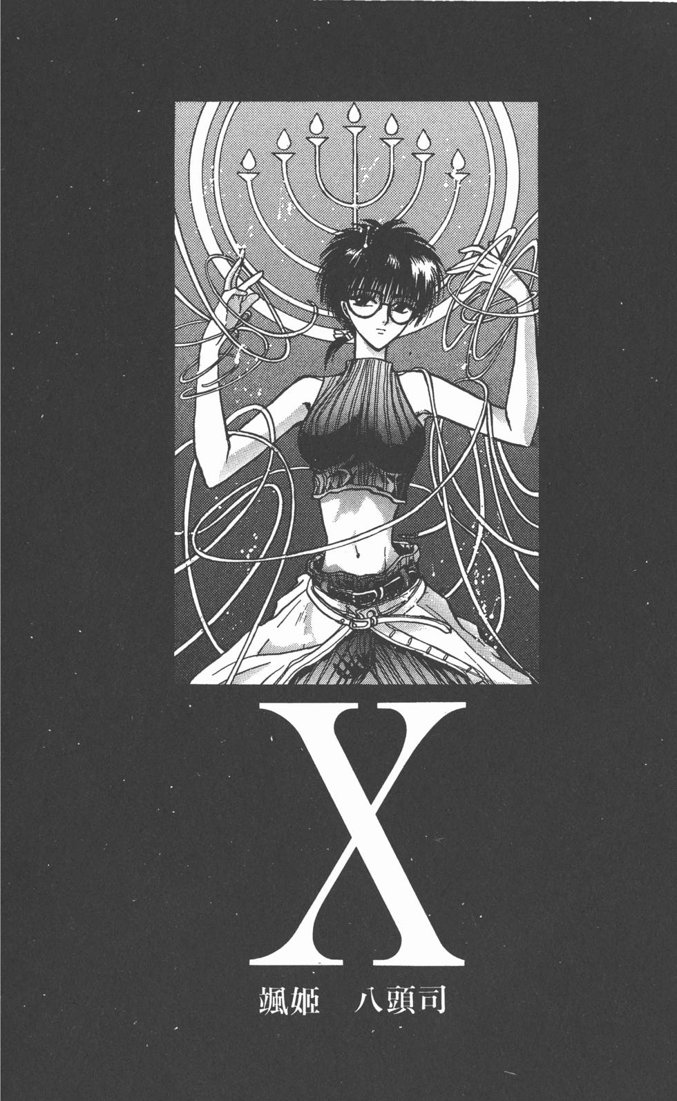 第172页