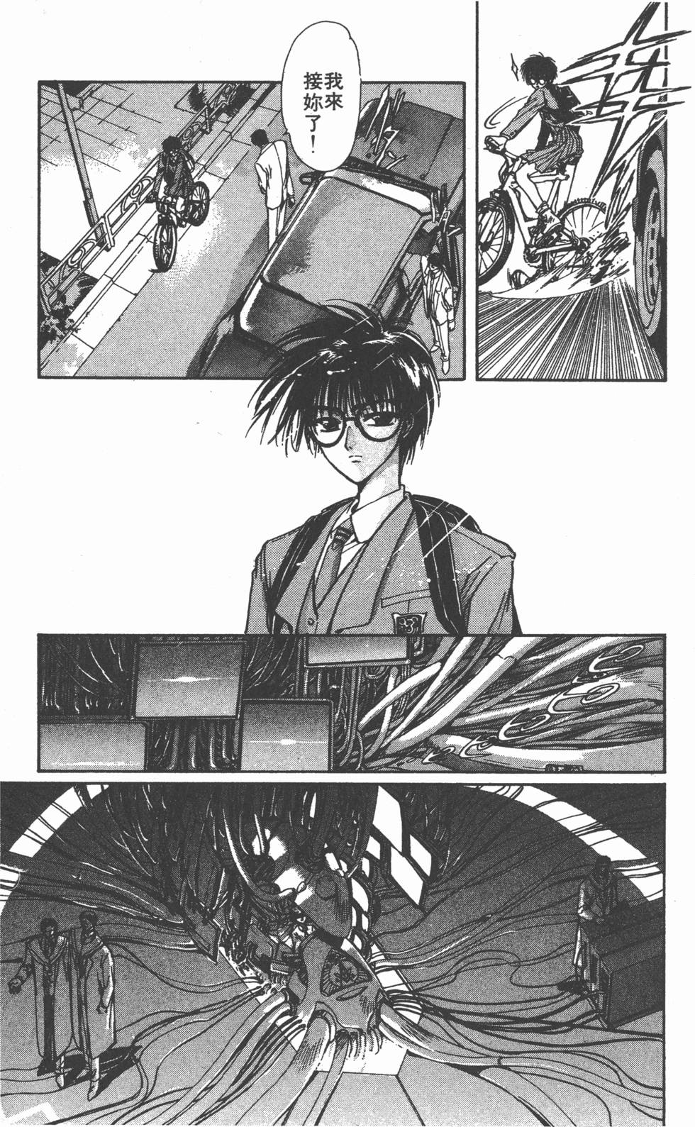第174页