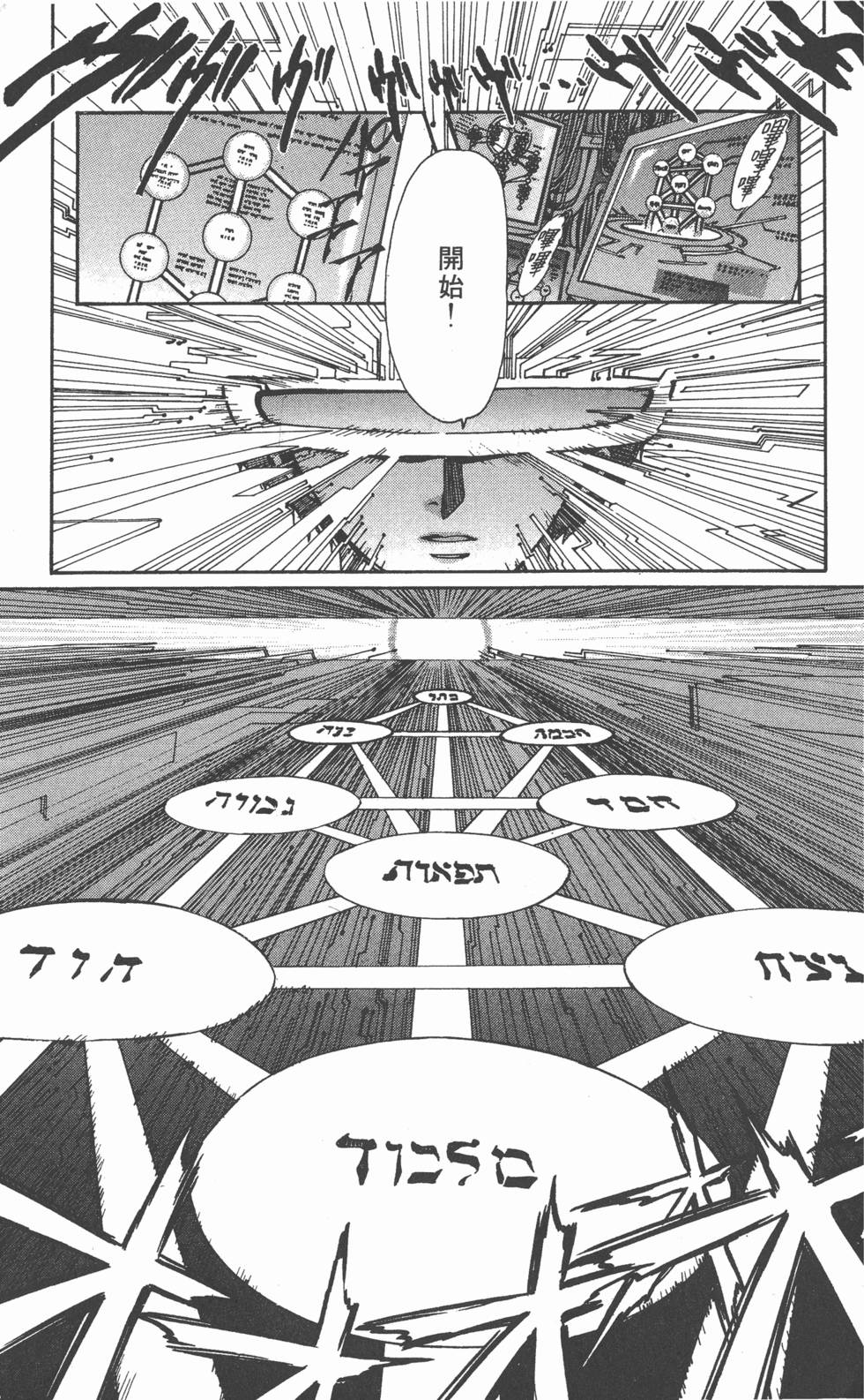 第175页