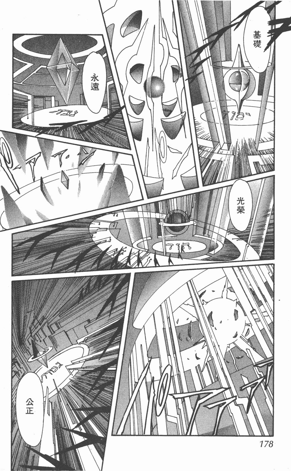 第176页