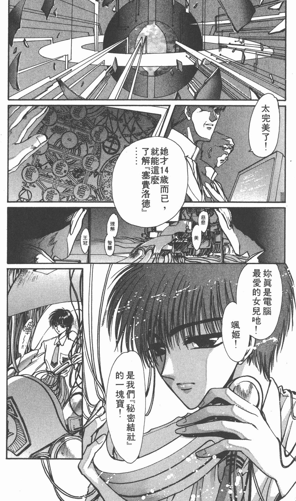 第177页