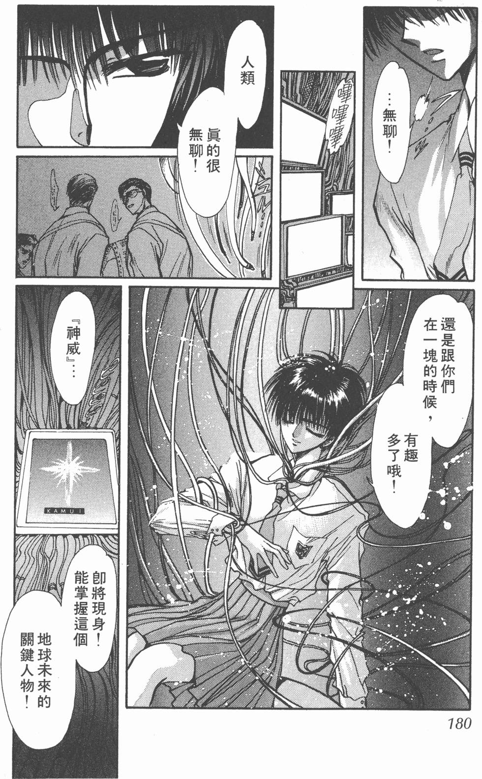 第178页