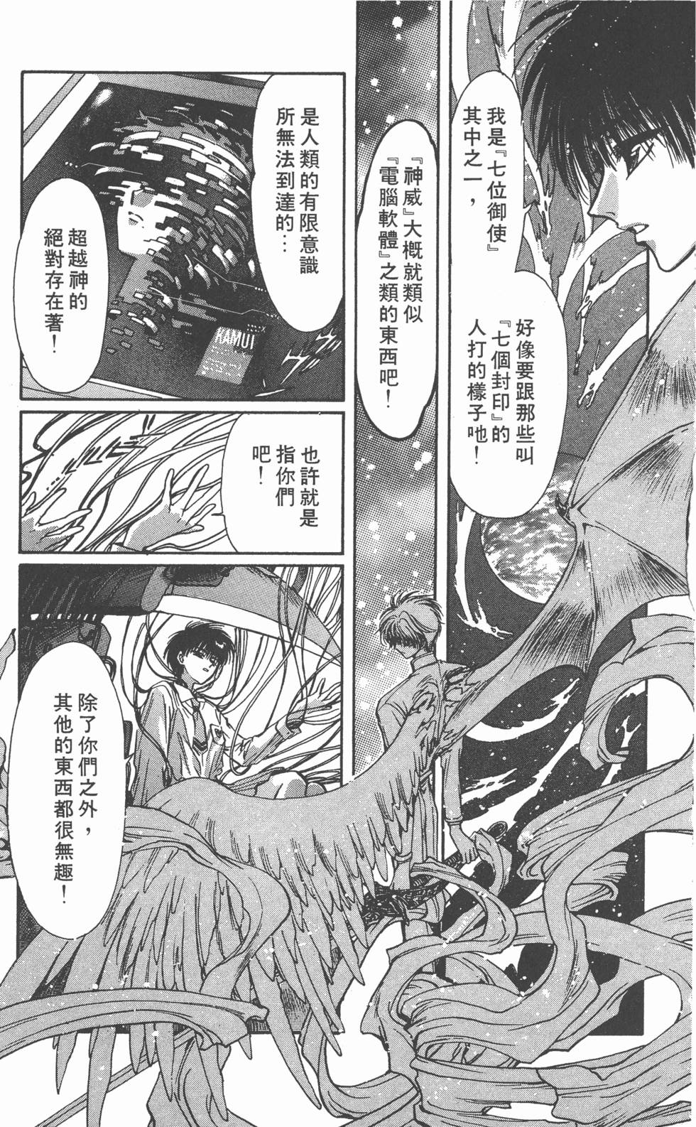 第179页
