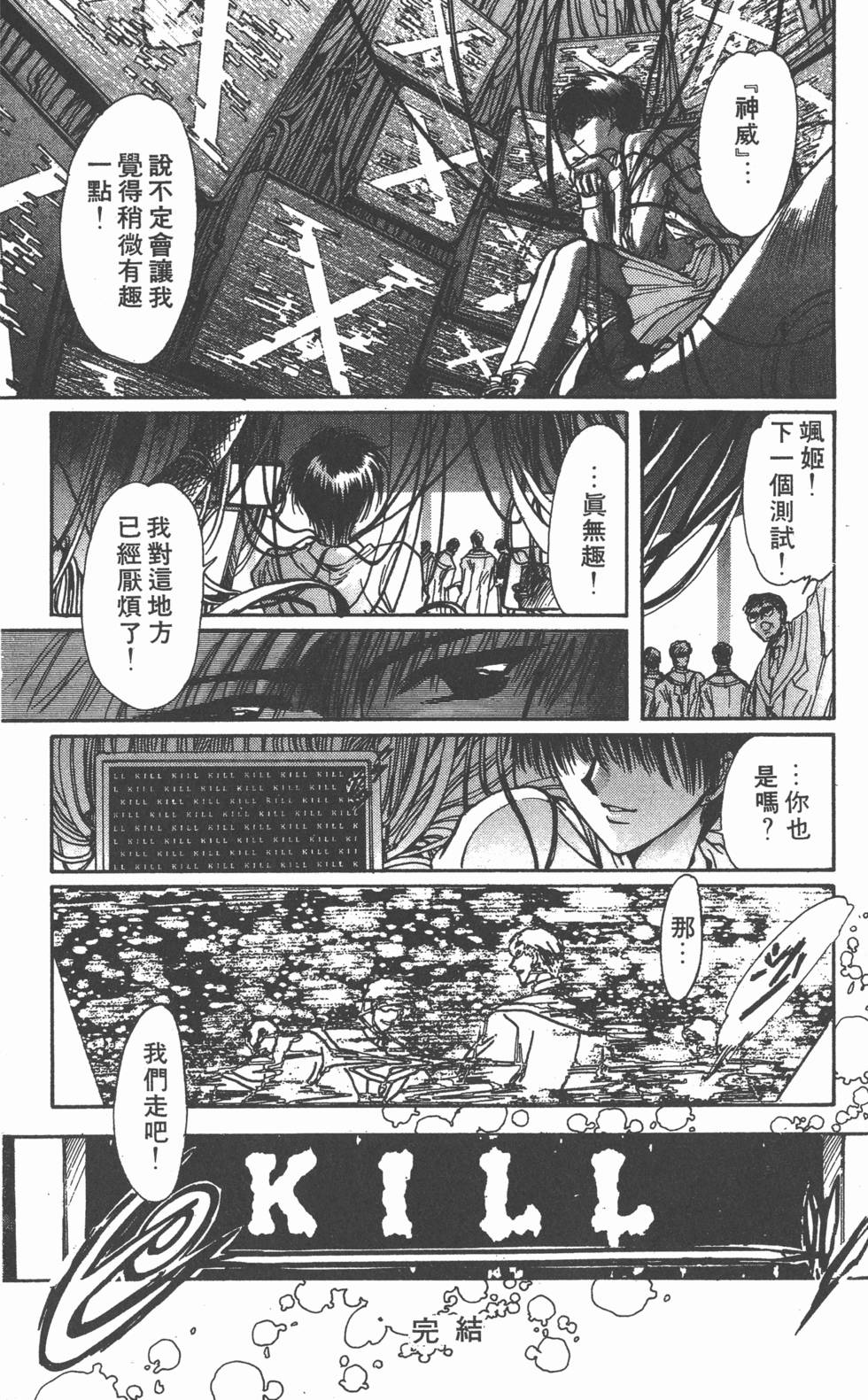 第180页