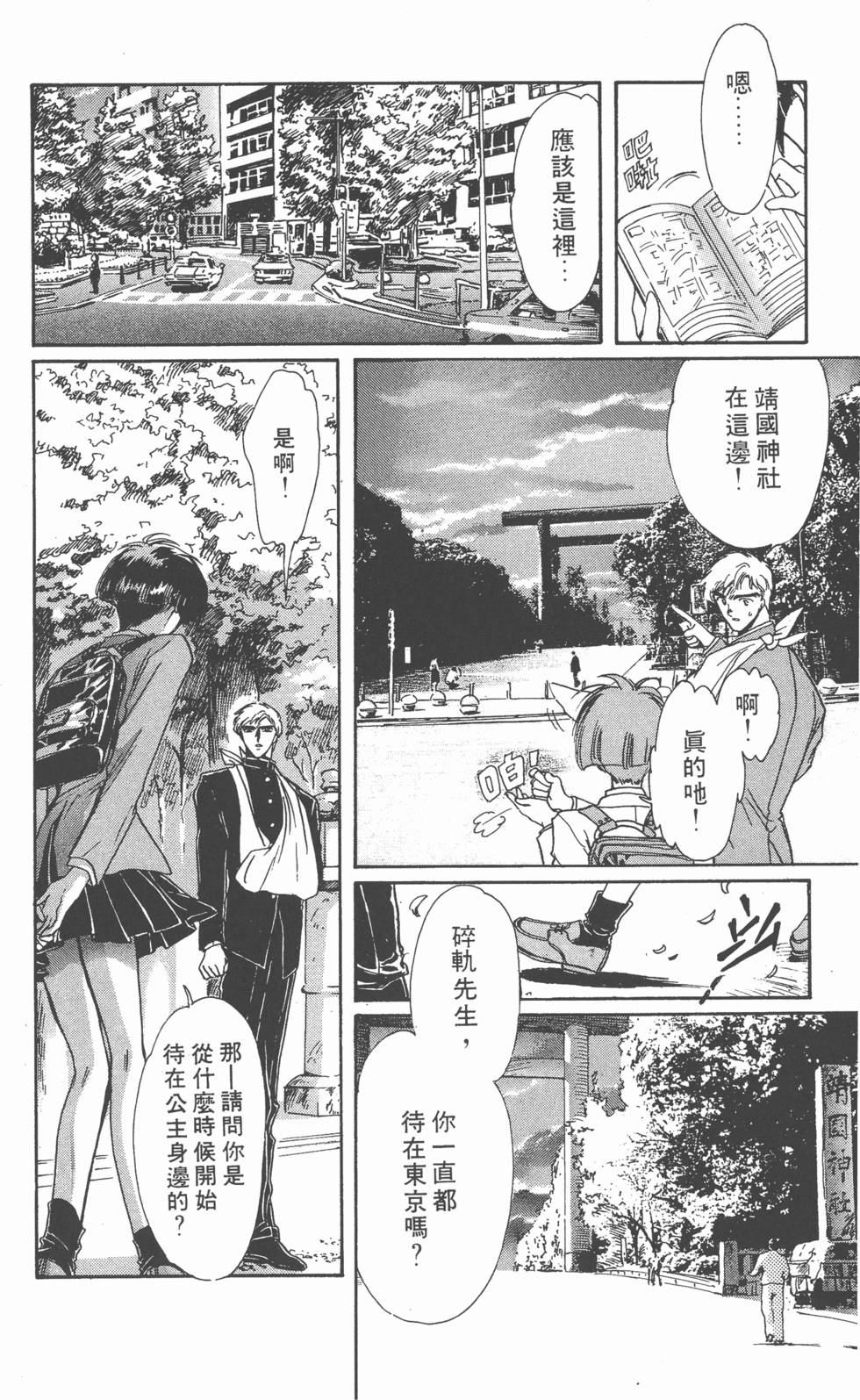 第34页