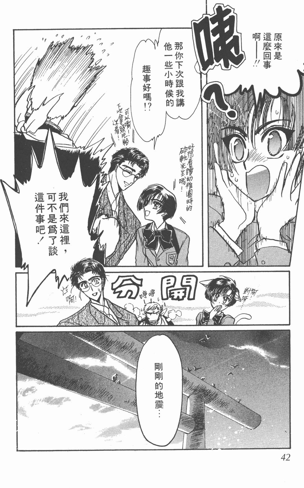 第40页