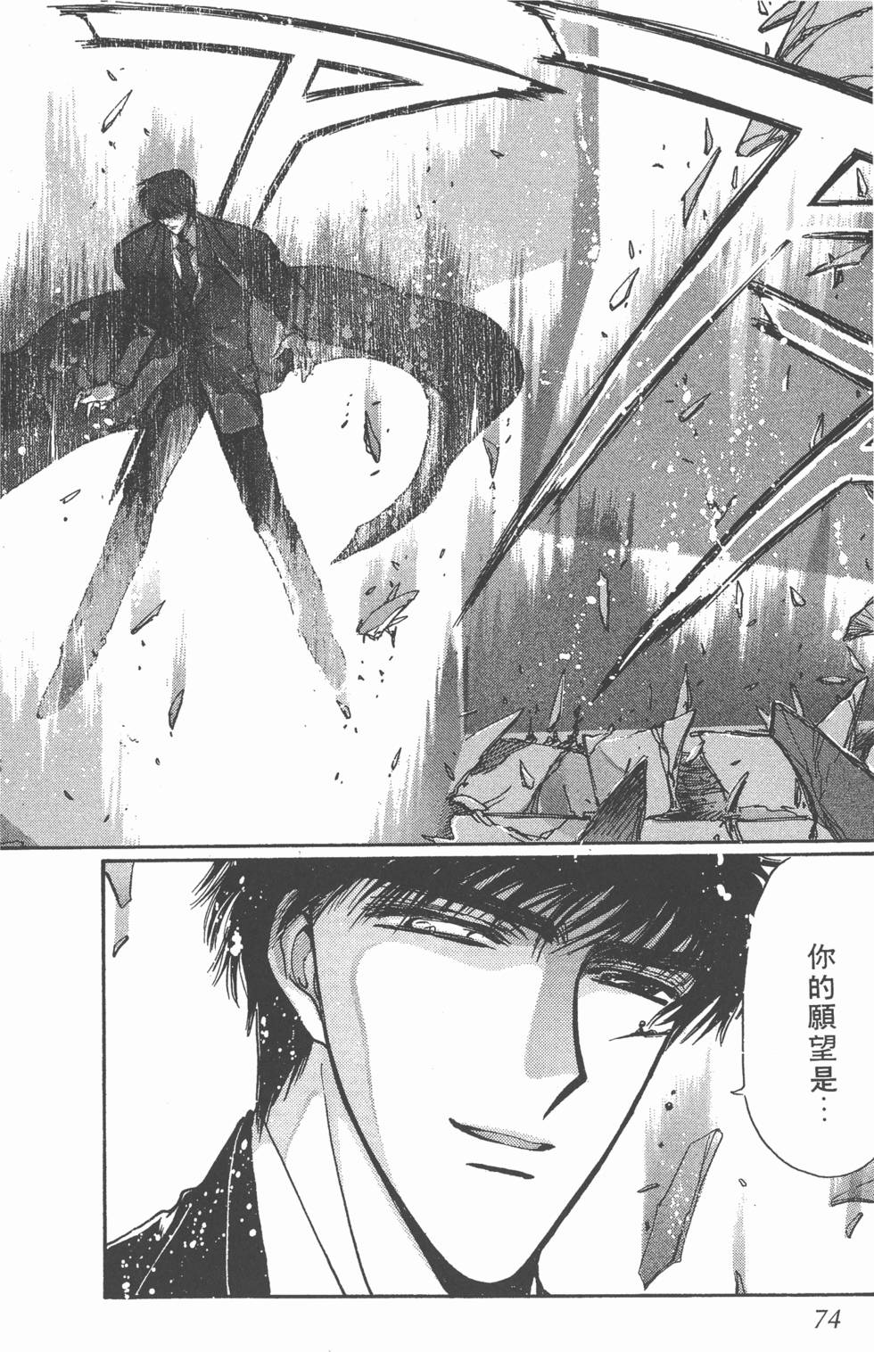 第72页