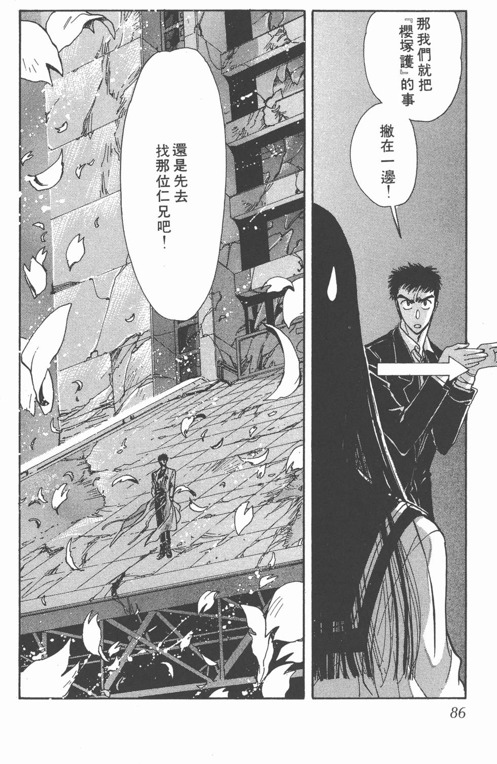 第84页