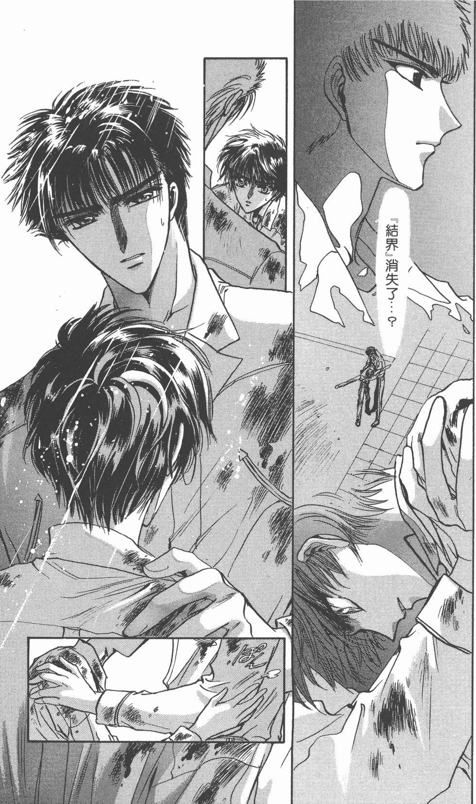 第95页