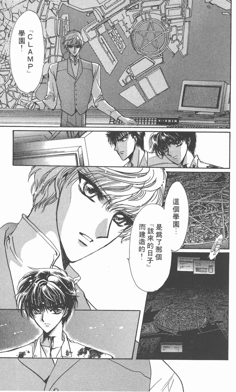 第97页