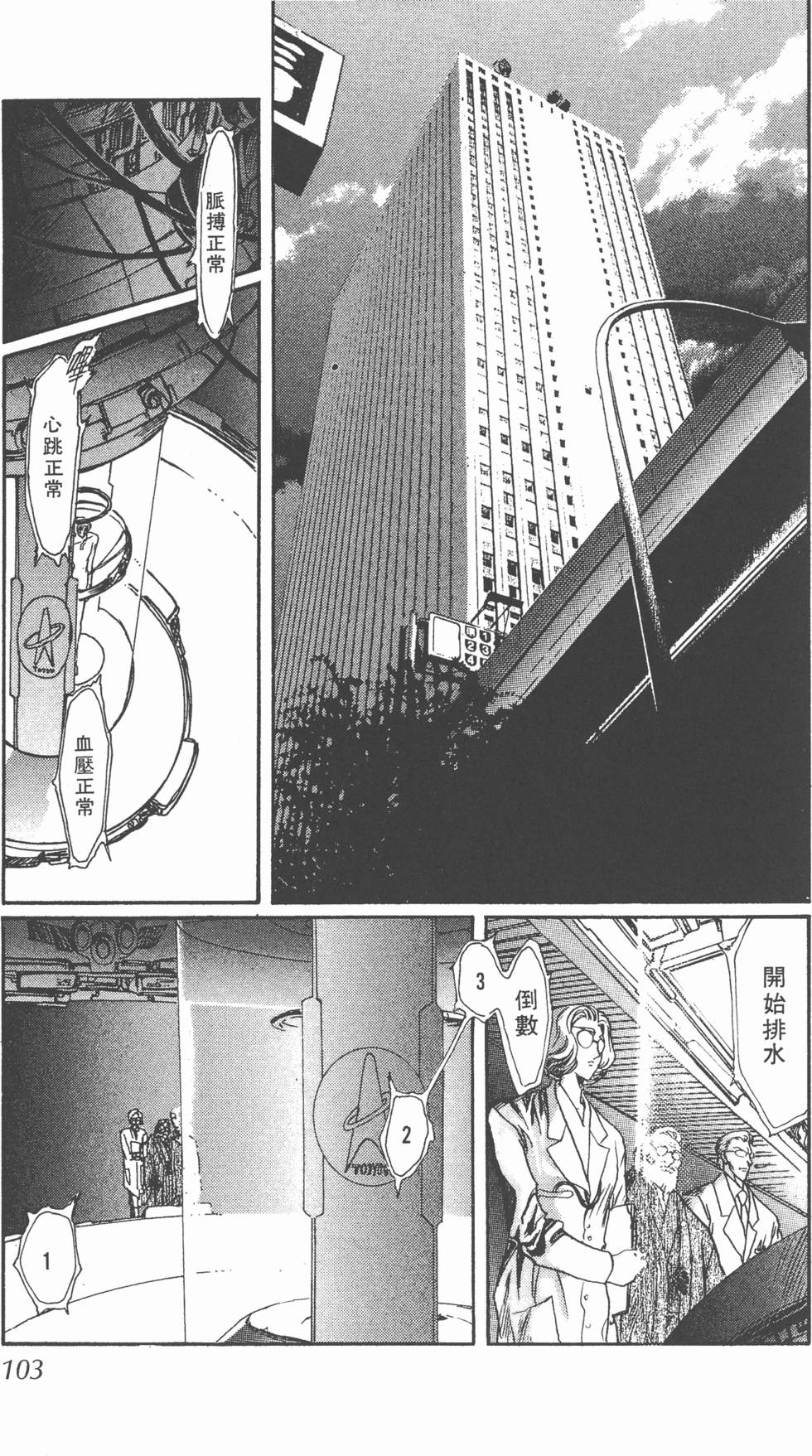 第101页