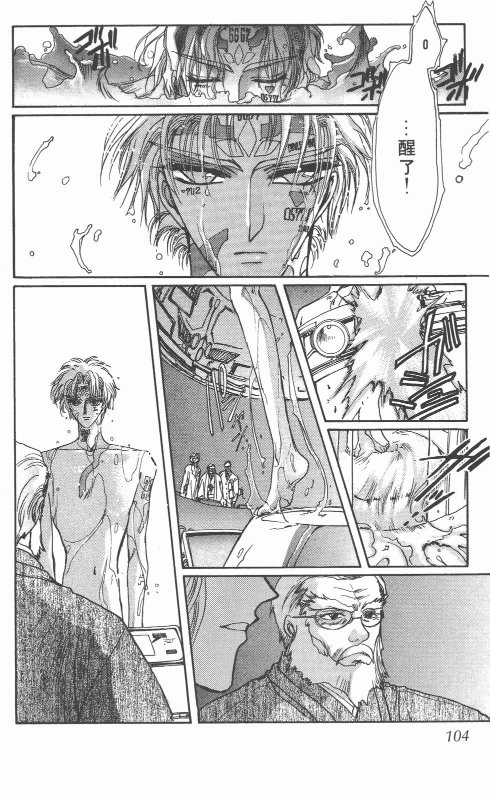 第102页