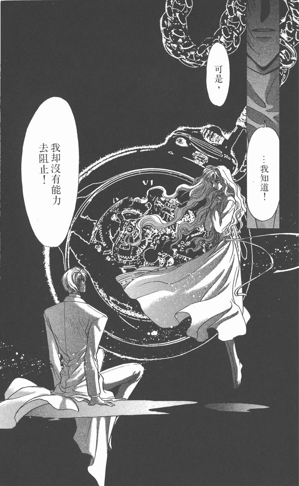 第113页